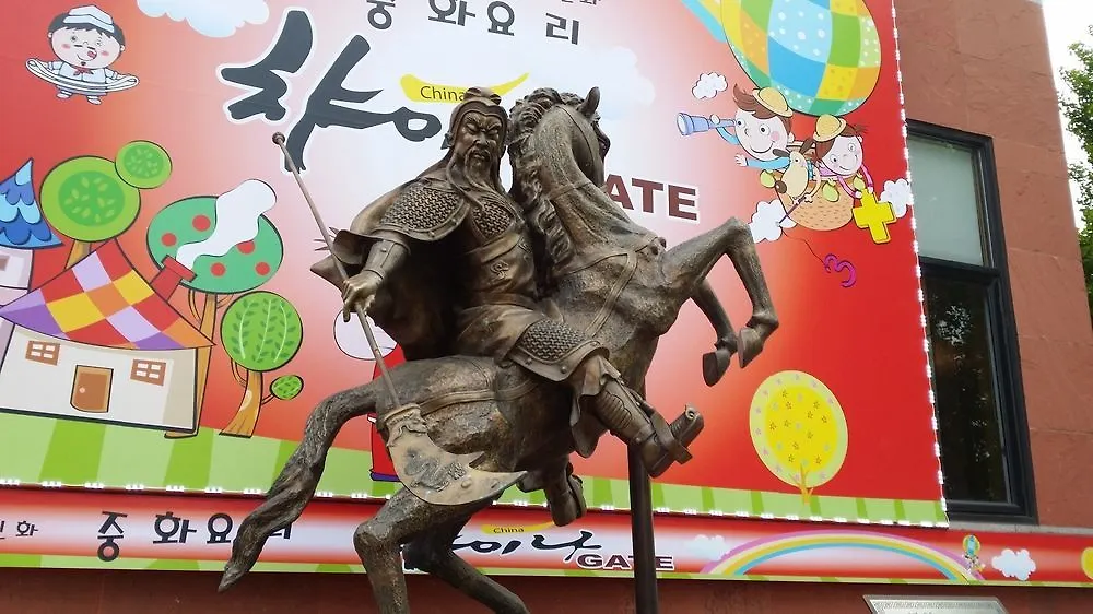 Wonderlandgest House Hostel Incheon